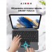 Чехол для планшета AirOn Premium Samsung Galaxy Tab A8 10.5 X200 (2022) with Keyboard (4822352781097)