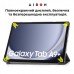 Чохол до планшета AirOn Premium Samsung Galaxy Tab A9 Plus 11'' 2023 + film (4822352781102)