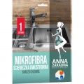 Салфетки для уборки Anna Zaradna из микрофибры двухсторонняя 1 шт. (5903936017676)