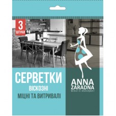 Салфетки для уборки Anna Zaradna вискозные 3 шт. (4820102052136)