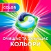 Капсулы для стирки Ariel Pods Все-в-1 Color 50 шт. (8001090250681)