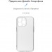 Чохол до мобільного телефона Armorstandart Air Series Apple iPhone 13 Pro Camera cover Transparent (ARM61255)