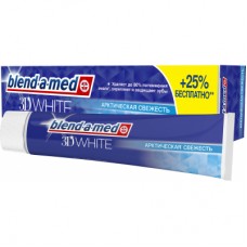 Зубная паста Blend-a-med 3D White Арктическая Свежесть 125 мл (5410076475834)