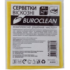 Серветки для прибирання Buroclean віскозні 30х38 см 3 шт. (4823078919861)