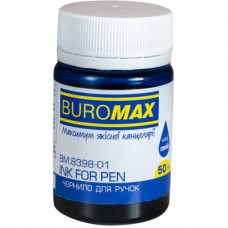 Чернила для перьевых ручек Buromax 50 мл синий (BM.8398-01)