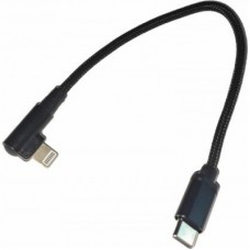 Дата кабель USB-C to Lightning 0,2m angle Cablexpert (CC-USB2-CMLML-0.2M)