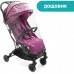 Коляска Chicco Trolley Me Сиреневая (79865.62)