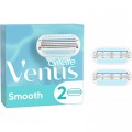 Сменные кассеты Gillette Venus Smooth 2 шт. (7702018490943/7702018495078)