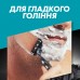 Сменные кассеты Gillette Mach3 Charcoal Древесный уголь 8 шт. (8700216085472)