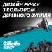 Сменные кассеты Gillette Mach3 Charcoal Древесный уголь 8 шт. (8700216085472)