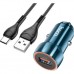 Зарядний пристрій HOCO Z46 USB Sapphire Blue (6931474770325)