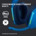 Навушники Logitech G733 Lightspeed Wireless RGB Gaming Headset Blue (981-000943)