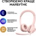 Навушники Logitech H390 USB Rose (981-001281)