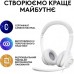 Навушники Logitech H390 USB White (981-001286)