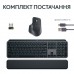 Комплект Logitech MX Keys S Plus Palmrest Wireless UA Graphite (920-011614)