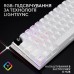 Клавіатура Logitech G Pro X 60 Lightspeed GX Tactile Wireless/Bluetooth UA White (920-011930)