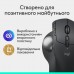 Мышка Logitech MX Ergo S Bluetooth Graphite (910-007260)