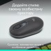 Мишка Logitech POP Mouse With Emoji Bluetooth Graphite (910-007412)