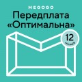 Карта активації ТБ Megogo «ТБ і Кіно: Оптимальна (Карта)» на 12 місяців