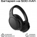 Наушники HIFuture FutureTour Black (futuretour.black)