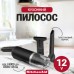 Пилосос KitchenAid 5KKVR100BM