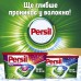 Капсулы для стирки Persil Колор 13 шт. (9000101537499)