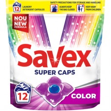 Капсулы для стирки Savex Super Caps Color 12 шт. (3800024046988)