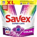 Капсули для прання Savex Premium Caps Color 42 шт. (3800024046902)