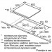 Варочна поверхня Siemens EX 675LEC1E (EX675LEC1E)