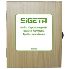 Набір мікропрепаратів Sigeta Advance Гриби, лишайники 20 шт (65155)