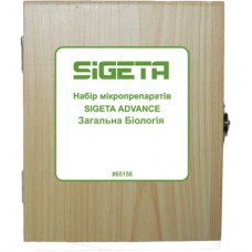 Набір мікропрепаратів Sigeta Advance Загальна біологія 30 шт (65156)