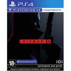 Гра Sony Hitman 3 (Безкоштовне оновлення до версії PS5) [PS4, English (SHMN34RU01)