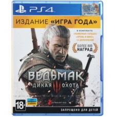 Гра Sony The Witcher 3: Wild Hunt Complete Edition, BD диск (5902367640484)