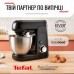 Кухонний комбайн Tefal QB525838