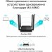 Маршрутизатор TP-Link ARCHER A64 (ARCHER-A64)