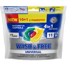 Капсулы для стирки Wash&Free Universal 10+1 шт. (4260637722058)