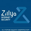 Антивірус Zillya! Internet Security 1 ПК 2 года новая эл. лицензия (ZIS-2y-1pc)