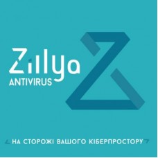 Антивірус Zillya! Антивирус для бизнеса 12 ПК 2 года новая эл. лицензия (ZAB-2y-12pc)