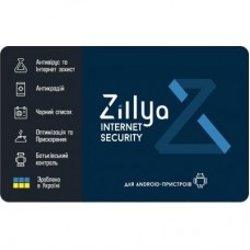 Антивірус Zillya! Internet Security for Android 1 ПК 3 года новая эл. лицензия (ZISA-3y-1pc)