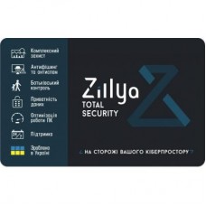 Антивірус Zillya! Total Security 2 ПК 1 год новая эл. лицензия (ZTS-1y-2pc)